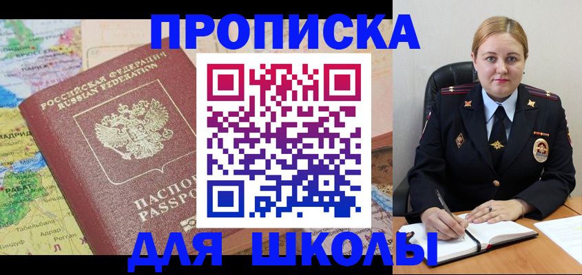 временная регистрация гарантия в Александровске