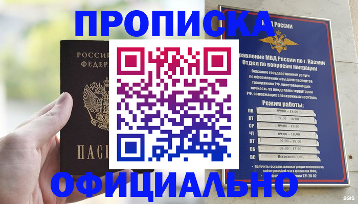 форма 3 в Александровске